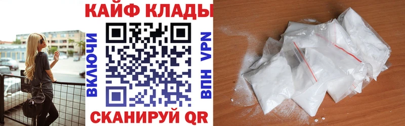 Где найти наркотики Чадан Cocaine  Бутират  A-PVP  Каннабис  кракен вход  NBOMe  МЕФ  Гашиш 