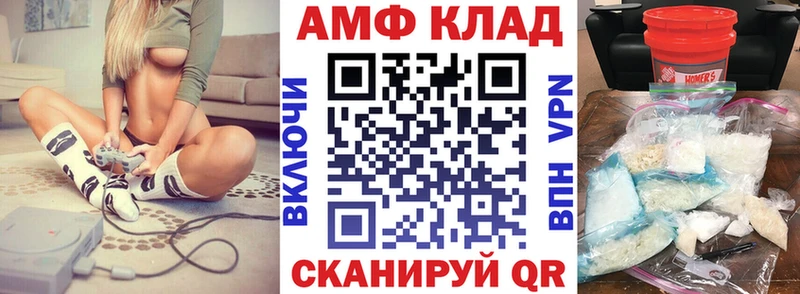 omg ссылки  Чадан  АМФ Premium 