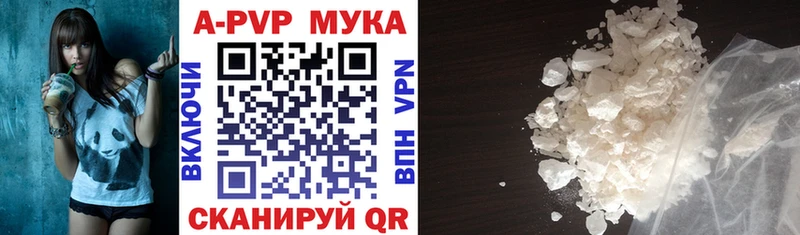 Alpha PVP VHQ  hydra зеркало  Чадан 