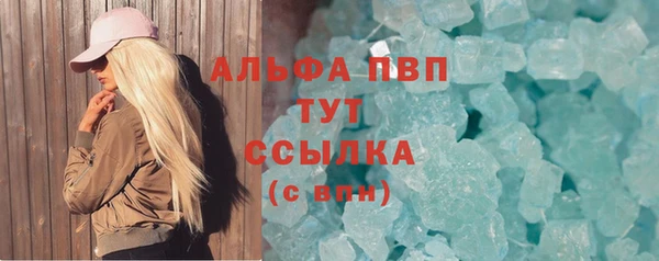 Альфа ПВП Алексеевка