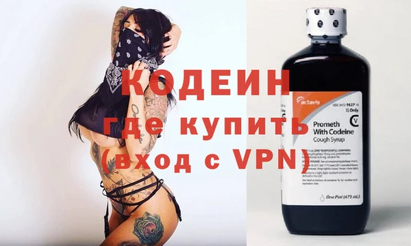 MESCALINE Михайловка
