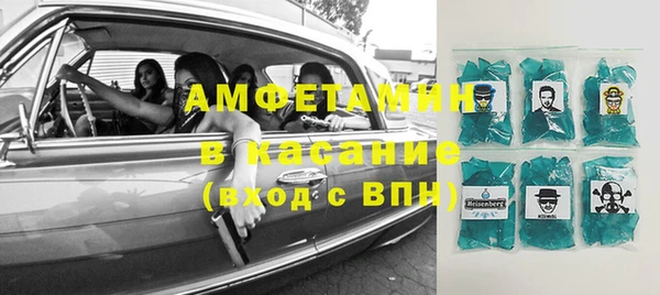 прущие крисы Алзамай