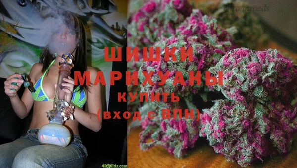 кокаин премиум Абдулино