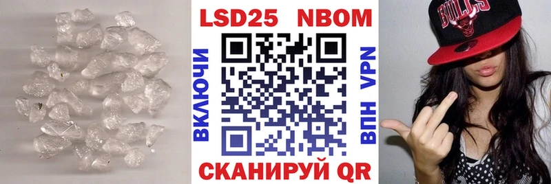 цены наркотик Чадан Лсд 25 экстази кислота