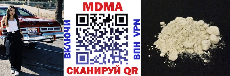 MDMA VHQ Чадан