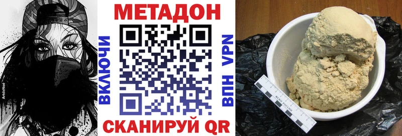 МЕТАДОН мёд Чадан