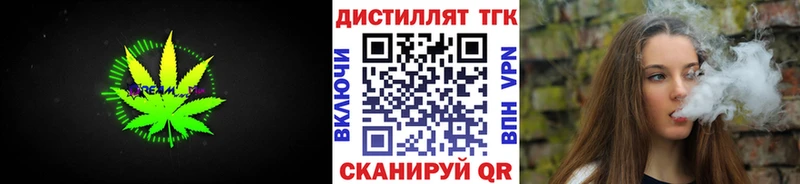 Дистиллят ТГК вейп  закладка  ОМГ ОМГ как зайти  Чадан 